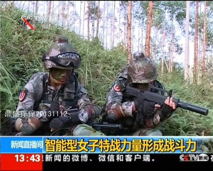 雄鹰展翅，中国女子特种部队的风采，雄鹰展翅，中国女子特种部队的魅力与风采