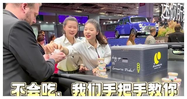 宝马冰淇淋事件最新消息，宝马冰淇淋事件最新进展概述