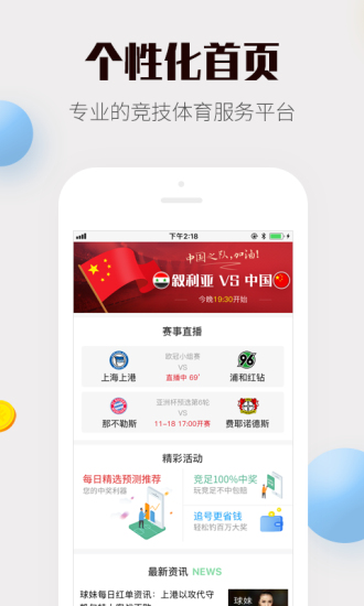 探索未来，2025年新奥梅特免费资料大全，探索未来，2025新奥梅特免费资料大全全解析