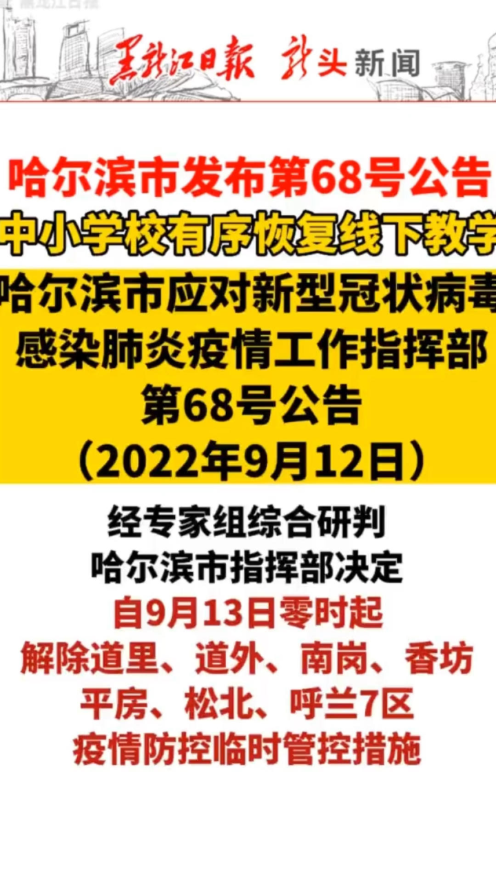财经 第161页