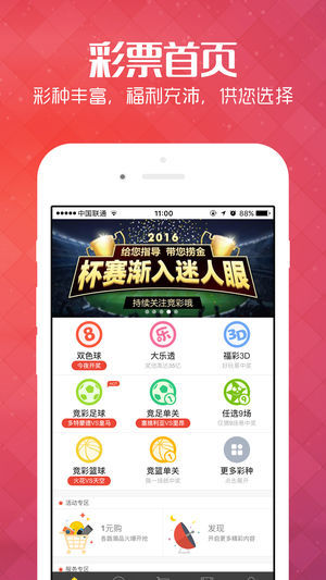 王中王管家洛论坛一肖，探索智慧管理的奥秘，王中王管家洛论坛揭秘智慧管理奥秘