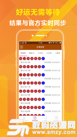 免费资料解析与探索