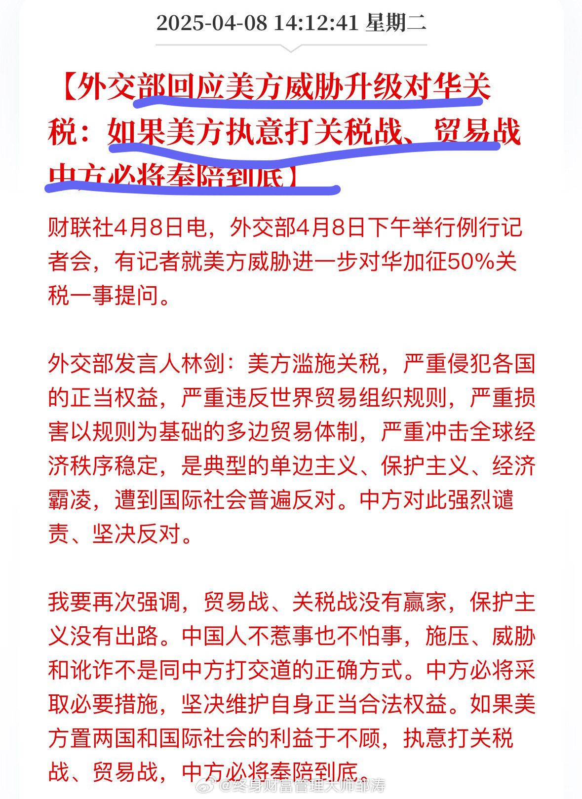 中国近期发生的事件及其影响，中国近期事件概览及其深远影响