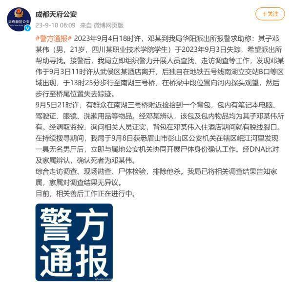 最新消息已确认死亡，揭示悲剧背后的真相，悲剧真相揭秘，最新消息确认死亡