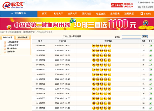 澳门码开奖最快结果图，探索与解读，澳门码开奖结果探索与解读，最快结果图揭秘