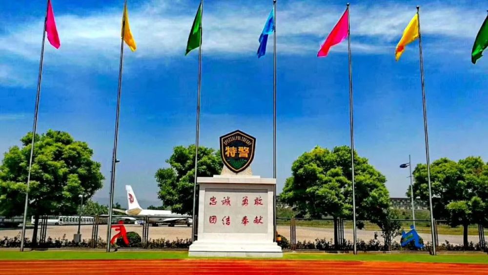 中国武装部队警察学院，培养新时代安全卫士的摇篮，中国武装部队警察学院，培育新时代安全卫士的摇篮