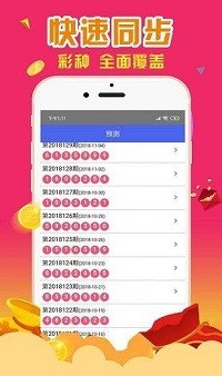 香港必中一肖一马，揭秘彩票背后的秘密与策略，探寻成功之道，揭秘彩票背后的秘密与策略，探寻香港必中一肖一马的成功之道
