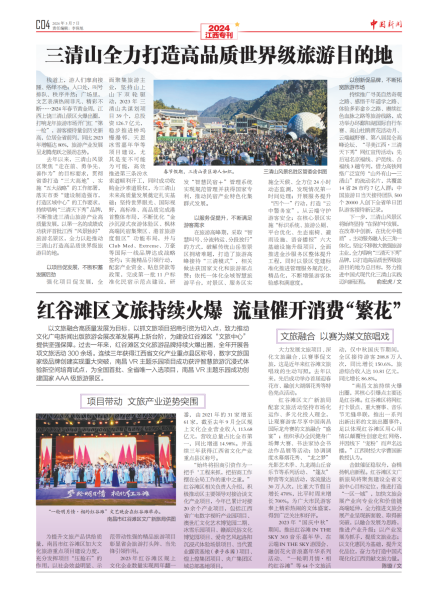 澳门 第181页