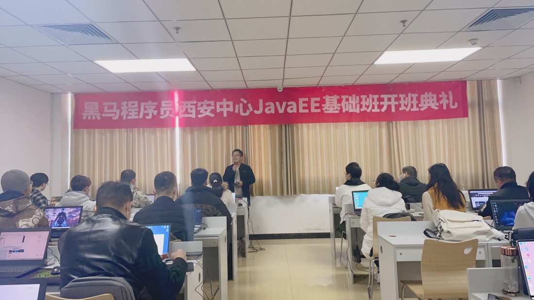 黑马Java视频教程，入门进阶的优质选择，黑马Java视频教程，入门进阶的首选之路