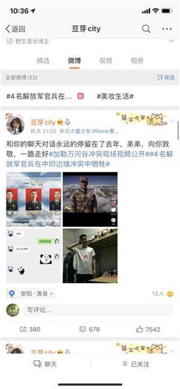 肖思远，新闻领域的卓越探索者与实践者，肖思远，新闻领域的卓越探索与实践先锋