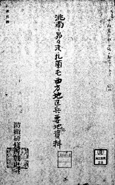 财经 第147页