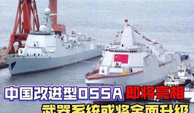 中国巡洋舰055图片，揭示强大实力与未来展望，中国巡洋舰055强大实力展示与未来展望图片揭秘