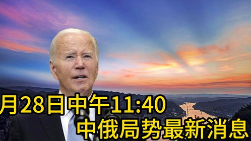 经济