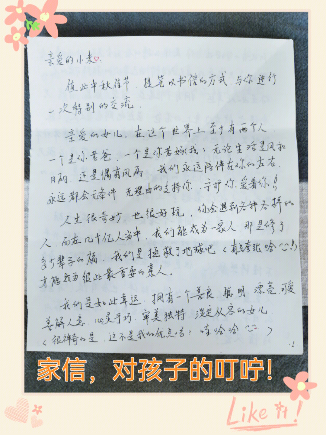 第1376页