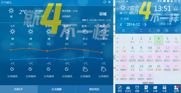 运城舰今日动态查询，繁忙的海上日程与前沿科技展示，运城舰今日动态及前沿科技展示，繁忙的海上日程揭秘