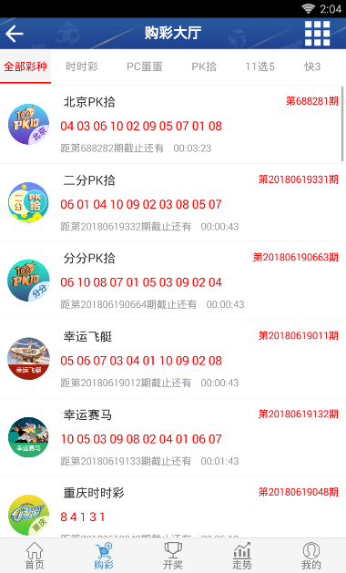 王中王公式二码平特一肖，揭秘彩票预测的神秘面纱，揭秘彩票预测，王中王公式二码平特一肖的神秘面纱