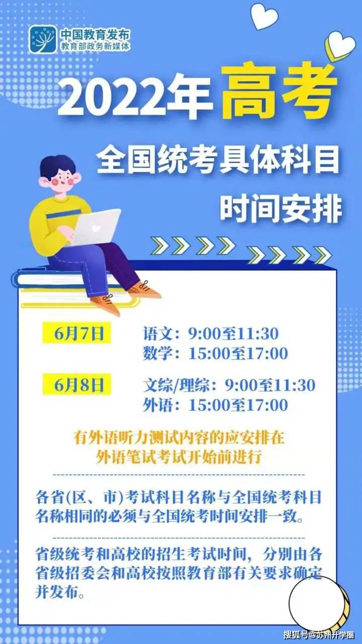 最近新闻大事2022年8月摘抄，2022年8月新闻大事回顾