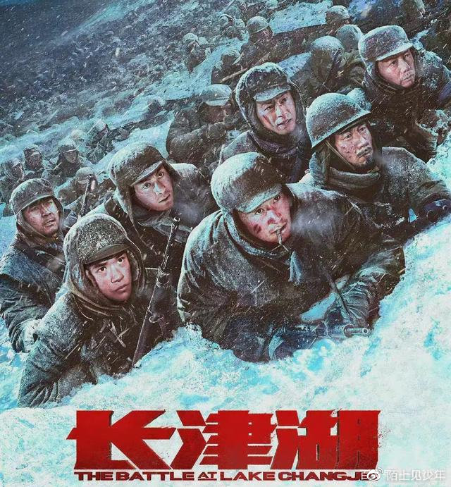 免费观看长津湖2021完整版，一部史诗般的战争巨制，史诗战争巨制长津湖2021完整版免费观看