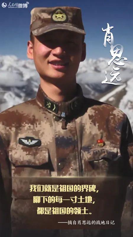 清澈的爱，只为中国的肖思远，清澈的爱，只为中国的肖思远——深度解读爱国情怀