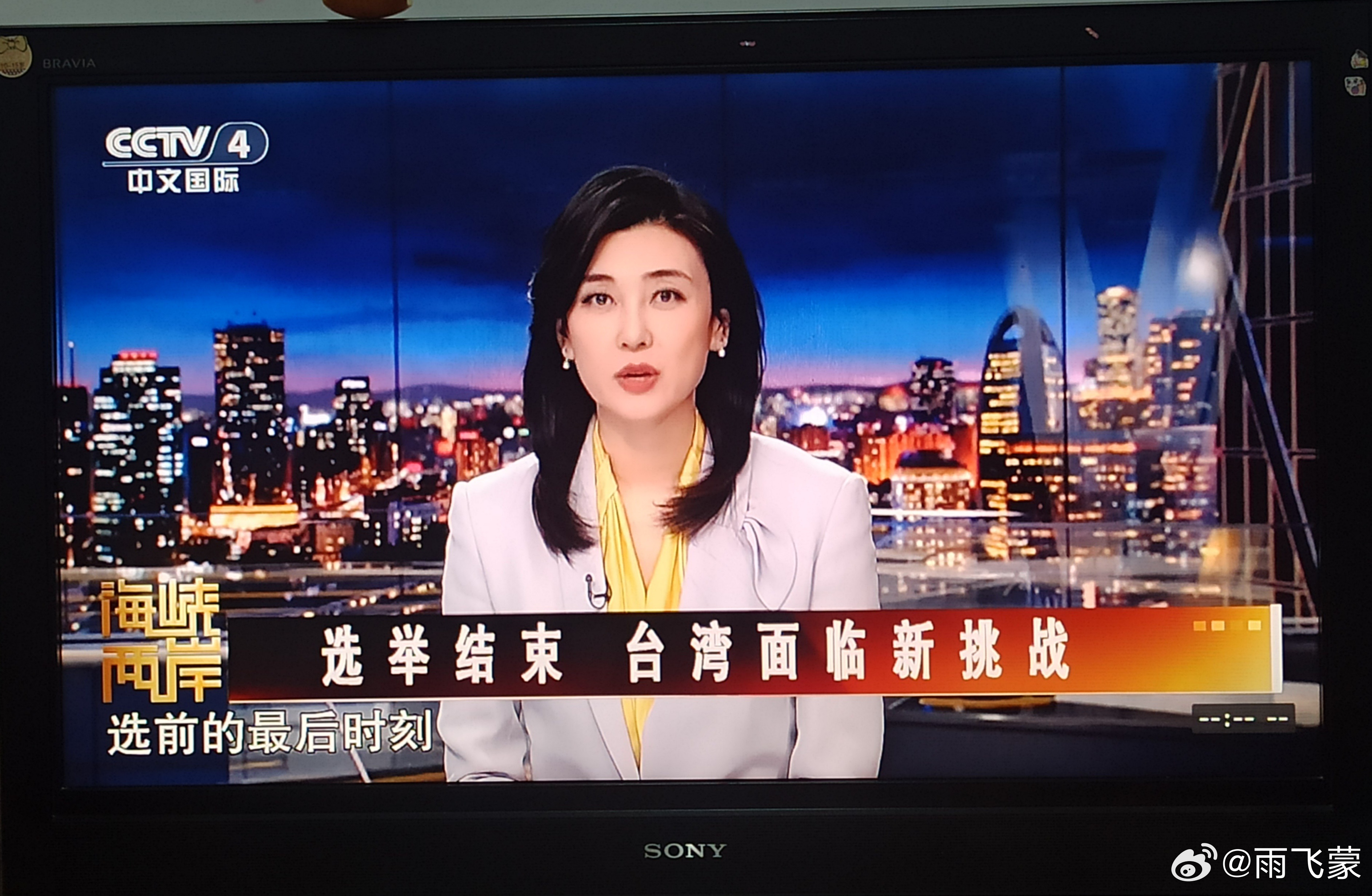 海峡两岸新闻直播间在线直播，今日聚焦与深度解读，海峡两岸新闻直播间今日聚焦与深度解读在线直播报道