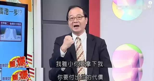 最新台湾名嘴评论大陆经济，繁荣大势下的机遇与挑战，台湾名嘴解析大陆经济，繁荣背后的机遇与挑战