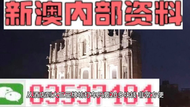新澳门天天彩期期精准，探索彩票预测的魅力与策略，澳门天天彩期精准预测，探索彩票策略与魅力