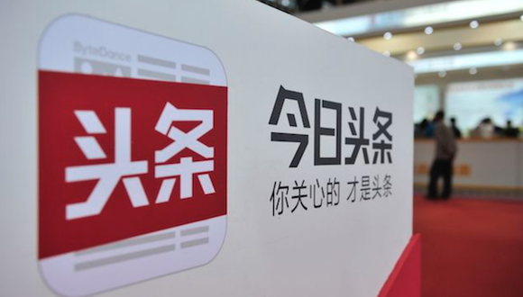 今日头条成长版APP安装指南，今日头条成长版APP安装攻略