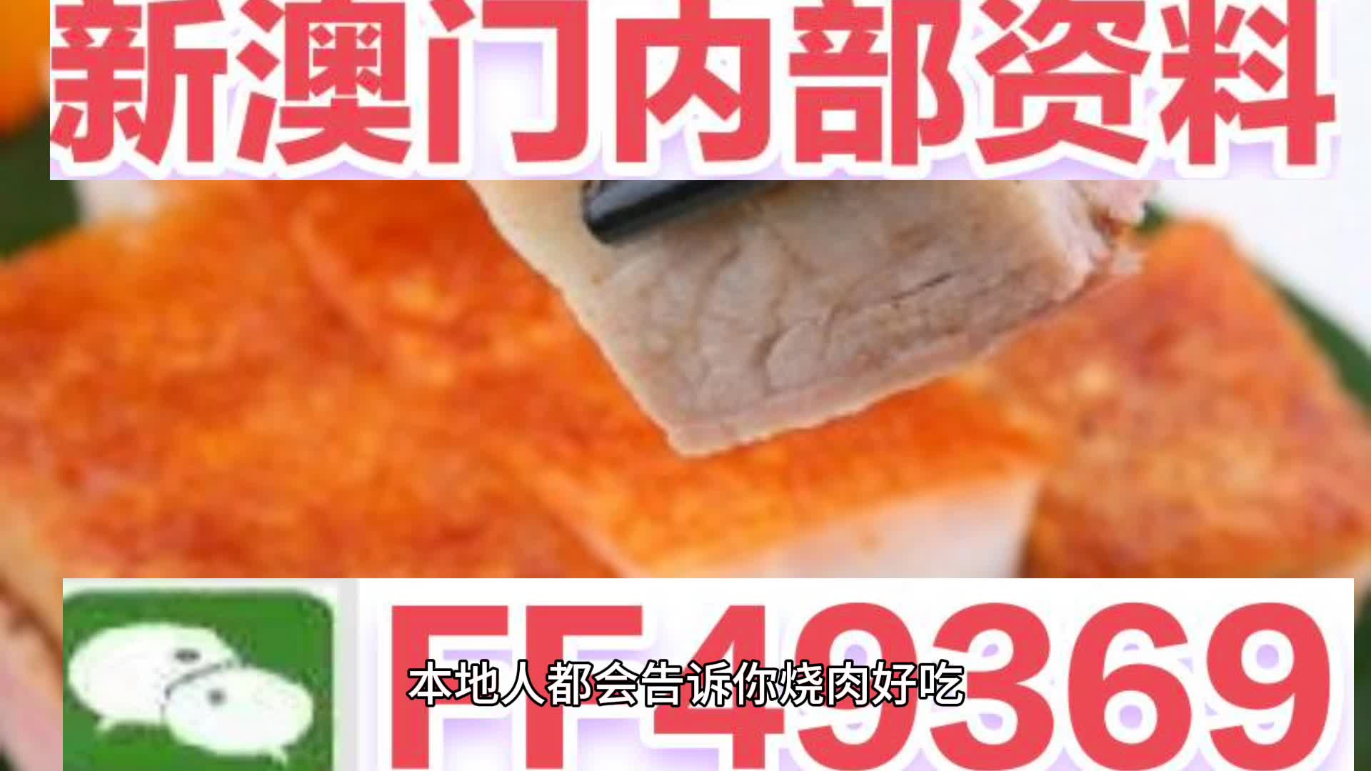 澳门六今晚开奖结果揭晓，期待与惊喜交织的时刻，澳门六今晚开奖结果揭晓，期待与惊喜的时刻来临