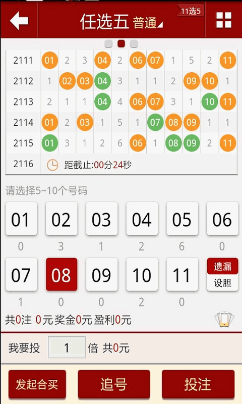 新澳门六开彩今晚开奖，探索彩票背后的故事与期待，新澳门六开彩今晚开奖，探寻彩票背后的故事，期待幸运降临