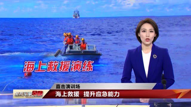 军事动态