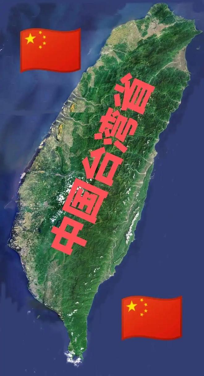 台湾是否属于海外，一个关于身份、历史与未来的探讨，台湾身份、历史与未来的深度探讨，究竟是否属于海外？