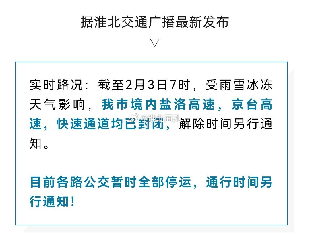 最新消息