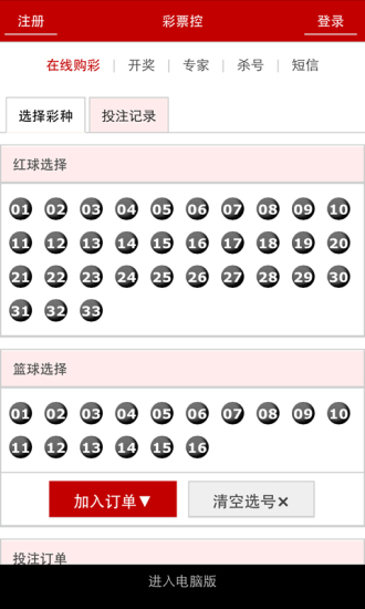 澳门最快开奖四肖期期准的秘密揭秘，澳门四肖期期开奖秘密大揭秘，精准预测的背后真相