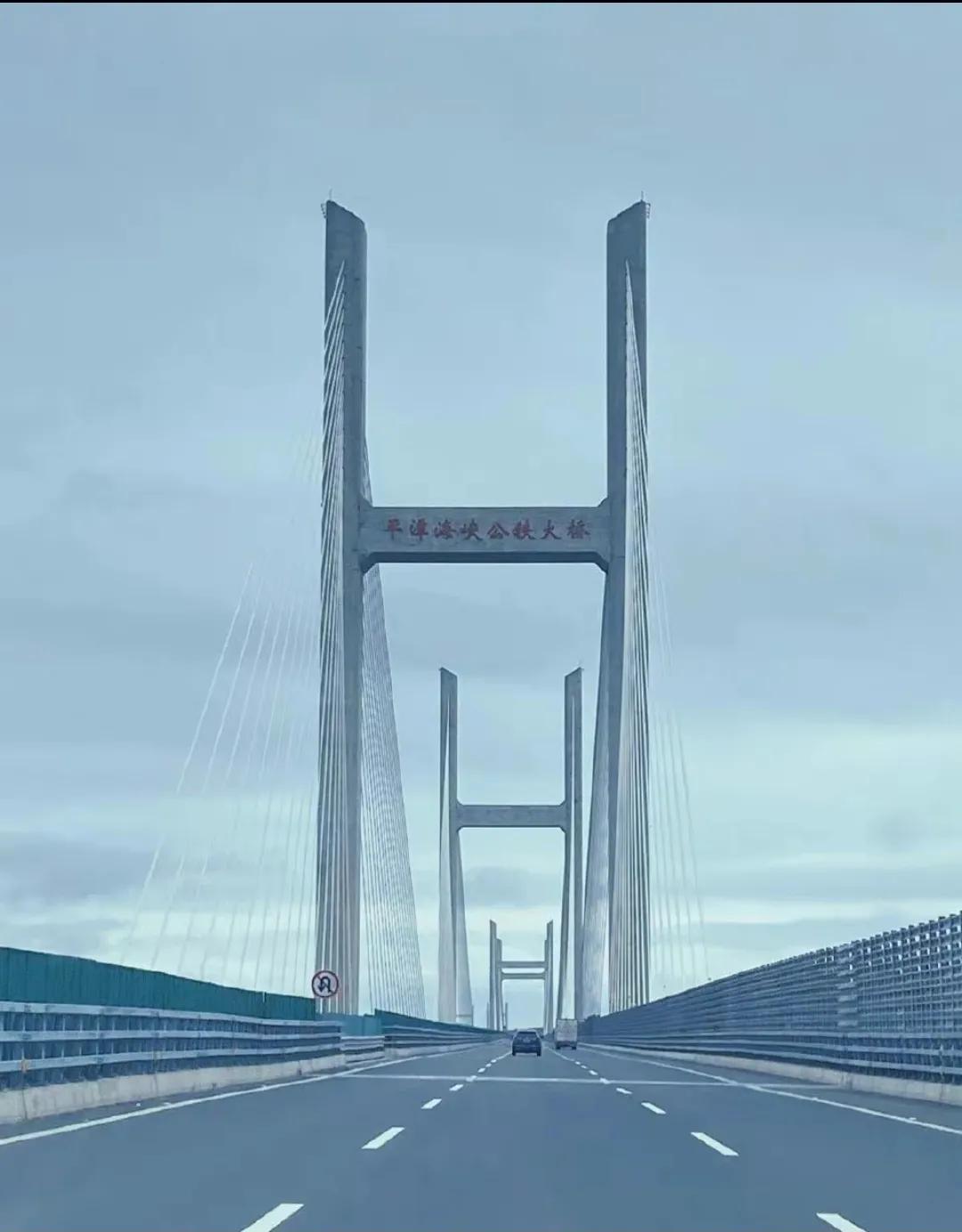 海峡两岸关系