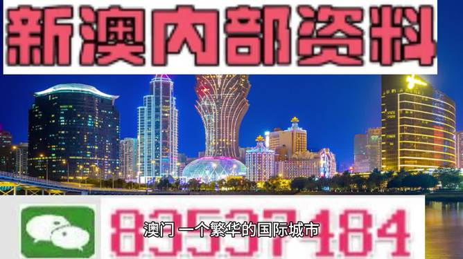 新澳精准资料免费提供，探索第510期的奥秘与价值，新澳第510期精准资料探索，奥秘与价值揭秘