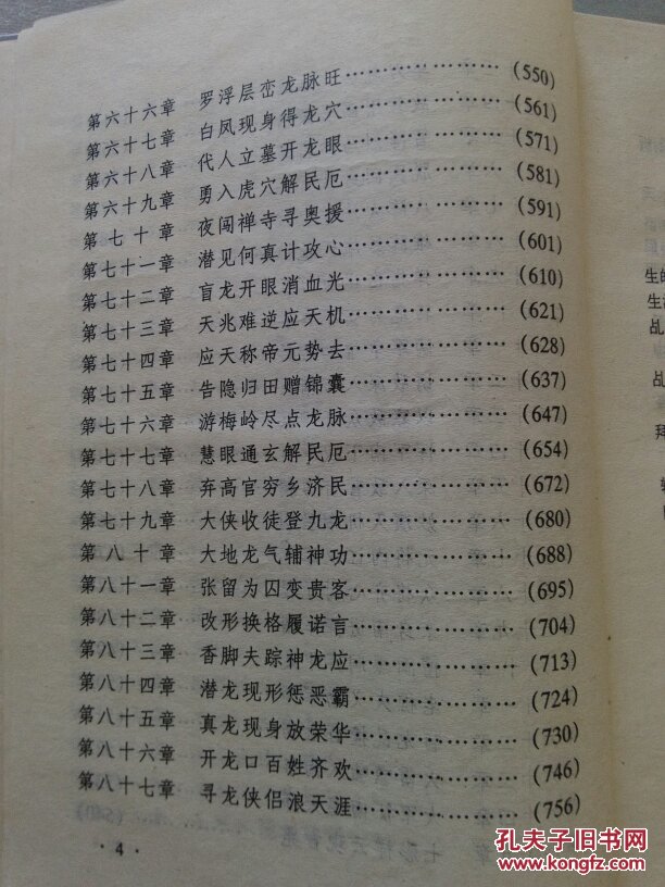 刘伯温六肖精选一肖中特，揭秘神秘预测背后的故事，刘伯温六肖预测揭秘，揭秘神秘预测背后的故事，一肖中特！