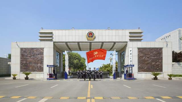 中国人民武装警察部队学院的前身，历史沿革与使命担当，中国人民武装警察部队学院，历史沿革、前身探究与使命担当