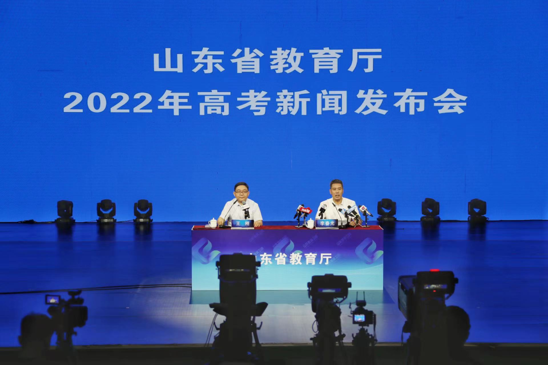 山东省高考新闻发布会2022，解读最新动态与未来展望，山东省高考新闻发布会2022，最新动态解读与未来展望