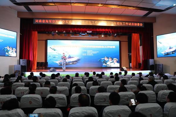中国人民解放军空军航空大学招生解析与展望，中国人民解放军空军航空大学招生详解与未来展望