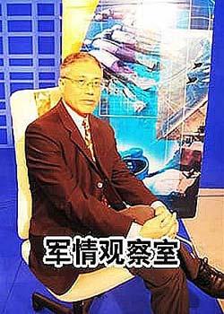 凤凰军情观察室停播了，深度分析与反思，凤凰军情观察室停播背后的深度分析与反思