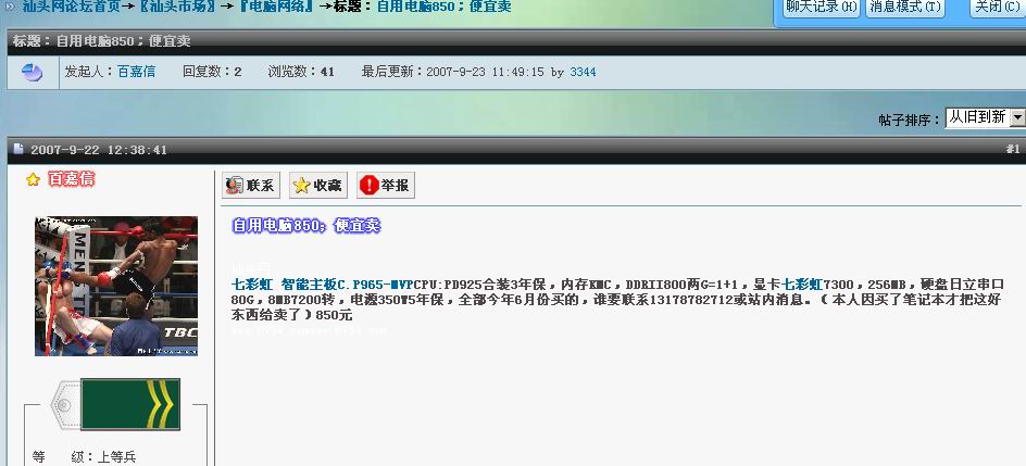 大陆仔论坛，一个汇聚多元声音的平台，大陆仔论坛，多元声音汇聚的平台