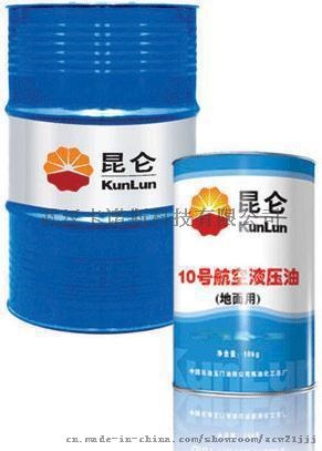 昆仑舰船石油基液压油，性能与应用探讨，昆仑舰船石油基液压油性能与应用探讨