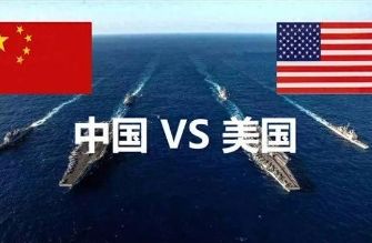 中国与美国开战的最新消息，全球视角下的观察与解读，中美开战最新动态，全球视角下的观察与解读
