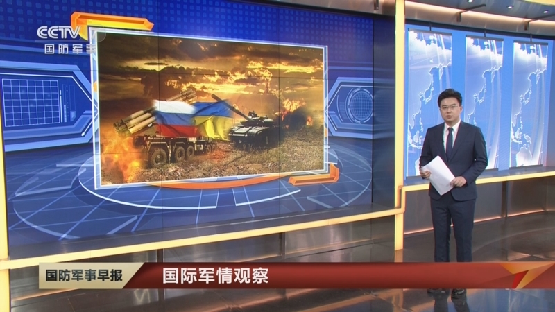 国际军情观察室视频，深度解析全球军事动态，全球军事动态深度解析，国际军情观察室视频