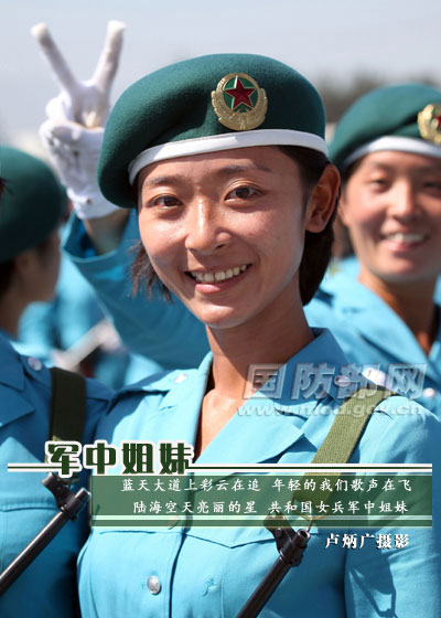 中国女兵照片高清，展现英姿的风采，中国女兵高清照片，英姿飒爽的风采展示