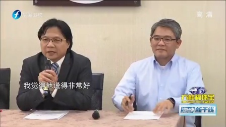 海峡两岸新干线电话，连接两岸情感的新纽带，海峡两岸情感新纽带，新干线电话连接两岸情感
