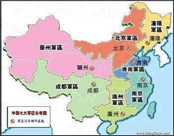 中国五大军区概览，中国五大军区简介与概览