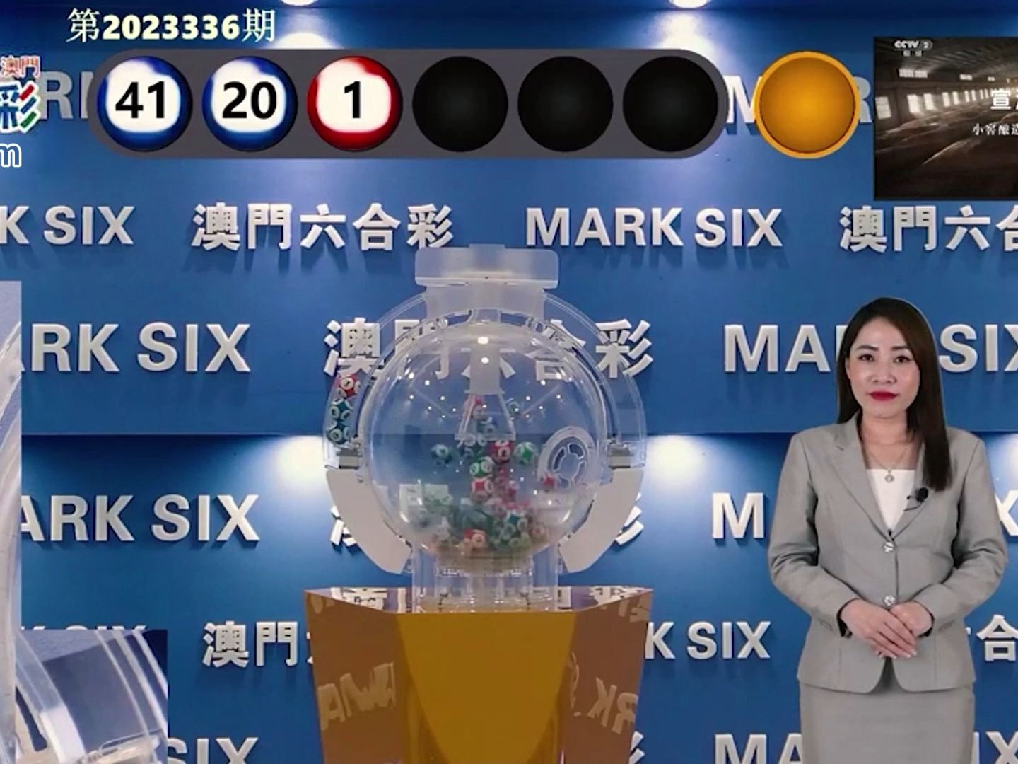 新澳门六开奖结果查询2023——探索彩票世界的神秘与机遇，2023新澳门六开奖结果查询，彩票世界的神秘与机遇探索