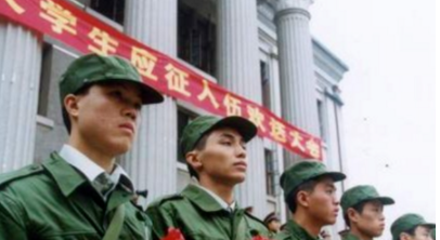 研究生征兵条件及其重要性，研究生征兵条件及其重要性解析