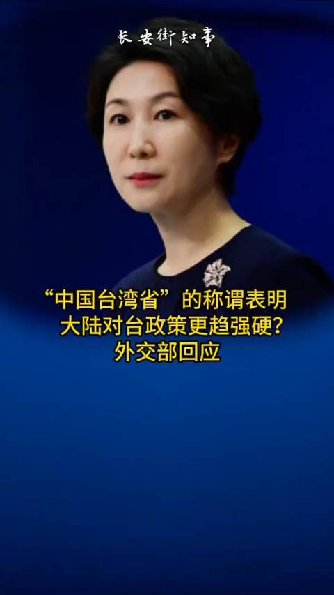 关于大陆对台湾最新消息的全面解读，大陆对台湾最新消息全面解读与分析